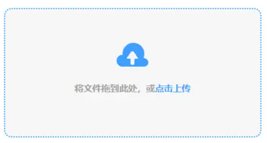 江南足球app下载使用讲解 - 添加文件